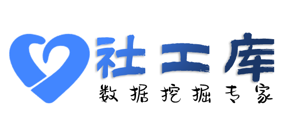 高效率查海王